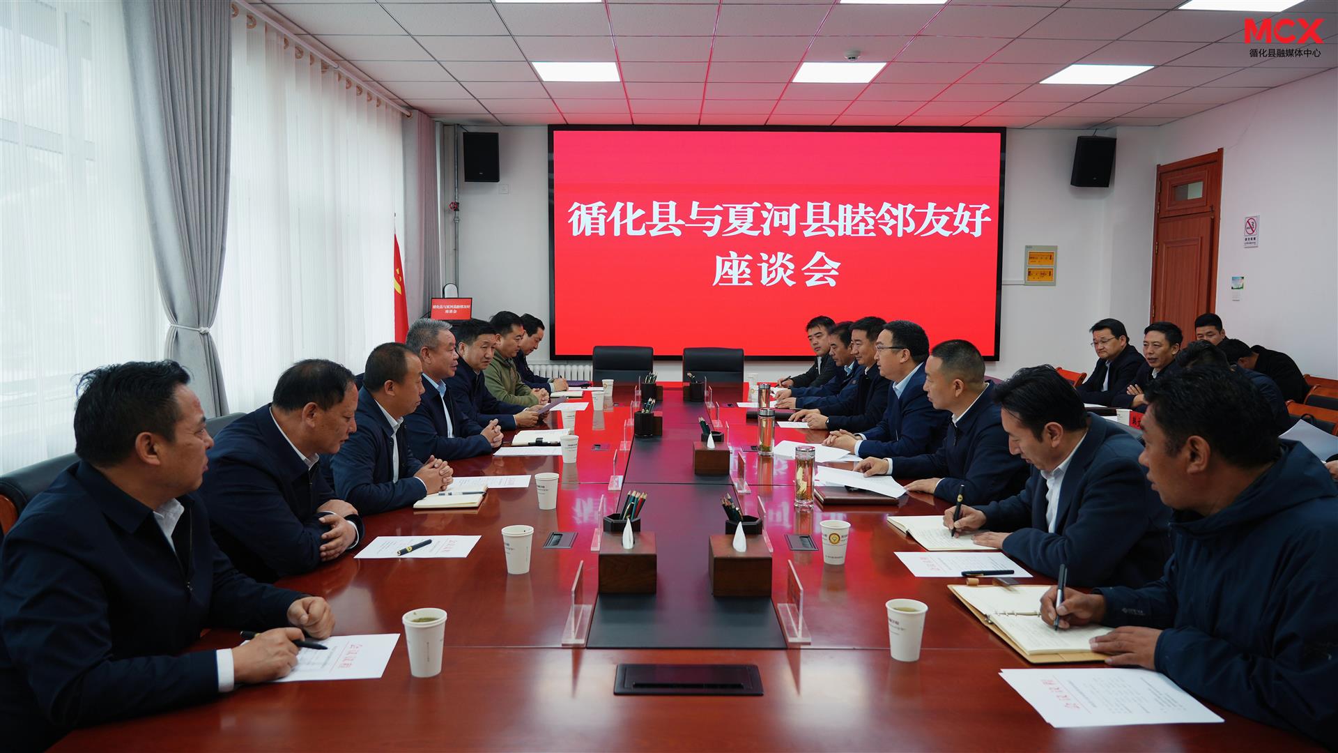 夏河县—循化县睦邻友好座谈会召开